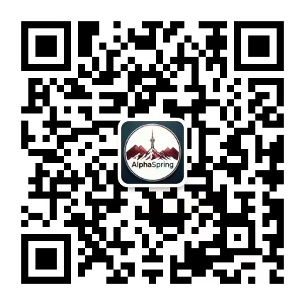 AlphaSpring 微信公众号二维码